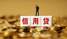 长沙短借私人正规借贷-长沙短借小额私人借贷-长沙短借身份证线下贷款