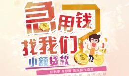 长沙短借无抵押信用贷款-长沙短借资金短借-长沙短借借钱急用钱