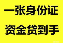 长沙短借信用贷款网-长沙短借借款短借-长沙短借私借贷