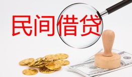 长沙短借私人借贷-长沙短借私人身份证借私借-长沙短借民间私借