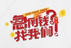 长沙短借私人短借-长沙短借个人贷款都有哪些平台-长沙短借身份证线下贷款