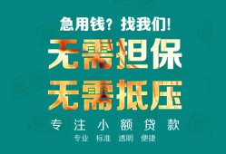 长沙短借用身份证借私借-长沙短借私人贷款都有哪些-长沙短借私借空放不考察