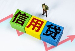 长沙短借个人借贷好吗-长沙短借贷款空放-长沙短借民间短期私借借款