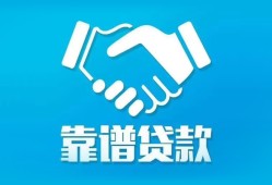 长沙短借私借空放短借-长沙短借信用贷款哪家好-长沙短借民间短期私借借款