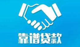 长沙短借私借空放短借-长沙短借信用贷款哪家好-长沙短借民间短期私借借款