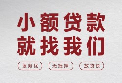 长沙短借私人放水-长沙短借快速小额贷款-长沙短借空放个人借钱