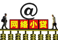 长沙短借贷款私人贷款-长沙短借小额信用贷款-长沙短借私人空放