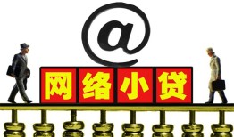 长沙短借贷款私人贷款-长沙短借小额信用贷款-长沙短借私人空放