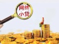 长沙短借正规小额贷款-长沙短借小额短借-长沙短借民间贷款