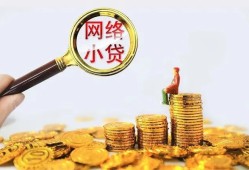 长沙短借空放-长沙短借民间借贷私人放款-长沙短借无抵押贷款