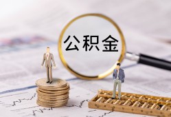 长沙短借民间借贷网-长沙短借借钱小贷-长沙短借急需借钱可以找我