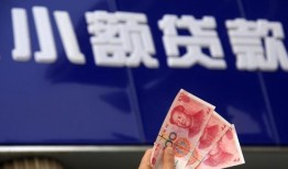 长沙短借短借当天借钱-长沙短借无抵押私人贷款-长沙短借借私借