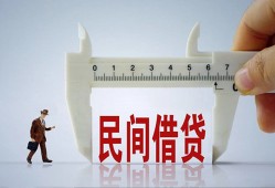 长沙短借借钱当天放款-长沙短借私借空放不考察-长沙短借个人贷款小额贷款