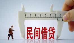 长沙短借借钱当天放款-长沙短借私借空放不考察-长沙短借个人贷款小额贷款