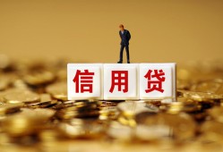 长沙短借哪里可以民间借贷-长沙短借私人借钱当天拿钱-长沙短借贷款联系电话