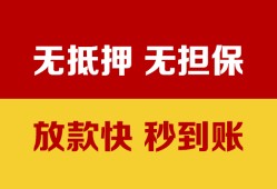 长沙短借短借私借空放-长沙短借短借急用钱-长沙短借贷款