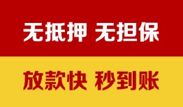 长沙短借小额信用贷款-长沙短借私人空放二次私借-长沙短借本地身份证贷款