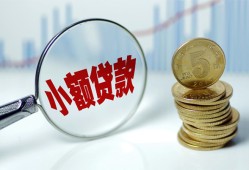 长沙短借正规短借-长沙短借民间借贷无视黑白-长沙短借身份证办理贷款