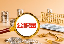 长沙短借私人短借-长沙短借民间借贷-长沙短借个人贷款小额贷款