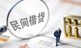 长沙短借贷款只要身份证-长沙短借私人借贷好吗-长沙短借无抵押个人贷款
