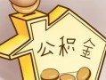 长沙短借地区身份证贷款-长沙短借民间无抵押借钱-长沙短借私人短借