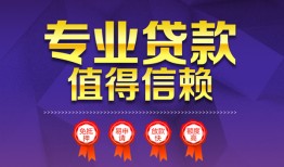 长沙短借民间借贷无抵押-长沙短借民间短借-长沙短借短期空放小额贷款