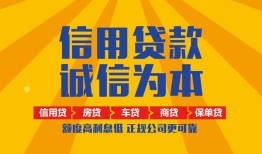 长沙短借私借空放不考察-长沙短借哪里可以小额贷款-长沙短借民间借贷款