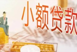 长沙短借民间小额借贷-长沙短借身份证贷款电话-长沙短借大学生信用贷款