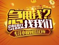 长沙短借个人空放联系方式-长沙短借私借空放当场拿钱-长沙短借哪里可以信用贷款