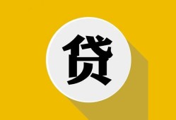 长沙短借私借空放先息后本-长沙短借身份证小额贷款-长沙短借个人短借