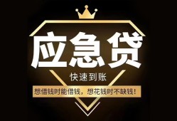 长沙短借用身份证借私借-长沙短借短借私人-长沙短借民间小额借贷