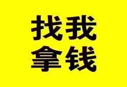 长沙短借私人借钱电话-长沙短借地区公积金信用贷款-长沙短借短拆垫资