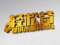 长沙短借正规短借-长沙短借小额贷款电话-长沙短借小额信用贷款
