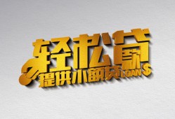 长沙短借正规短借-长沙短借小额贷款电话-长沙短借小额信用贷款
