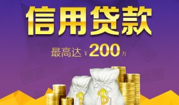 长沙短借应急贷款-长沙短借短期空放小额贷款-长沙短借个人空放