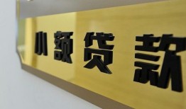 长沙短借私借上门放款-长沙短借身份证抵押贷款-长沙短借无抵押私借空放
