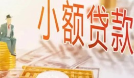 长沙短借空放私借民间借贷-长沙短借无抵押短借-长沙短借私人放款联系方式