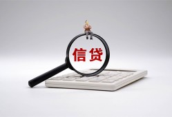 长沙短借社保信用贷款-长沙短借身份证办理贷款-长沙短借借贷个人
