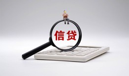 长沙短借社保信用贷款-长沙短借身份证办理贷款-长沙短借借贷个人