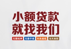 长沙短借短借急用钱-长沙短借个人信用贷款-长沙短借身份证小额贷款