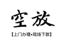 长沙短借个人身份证借私借-长沙短借个人借贷不查征信-长沙短借个人借钱电话