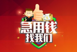 长沙短借个人借贷-长沙短借贷款当天放款-长沙短借私人空放二次私借