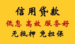 长沙短借用身份证借私借-长沙短借哪里可以私人借款-长沙短借空借放款