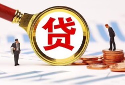 长沙短借民间短借-长沙短借民间私借-长沙短借抵押身份证贷款