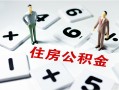 长沙短借私人装修贷款-长沙短借个人借钱电话-长沙短借私人身份证借私借