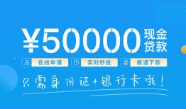 长沙短借私人身份证借私借-长沙短借短借短拆-长沙短借小额短借