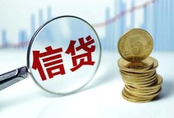 长沙短借民间短期私借借款-长沙短借小额贷款不查征信-长沙短借抵押短借
