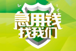 长沙短借哪有民间借贷-长沙短借身份证借私借-长沙短借小额贷款电话