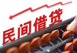 长沙短借短借急用钱-长沙短借生意贷-长沙短借私借空放先息后本