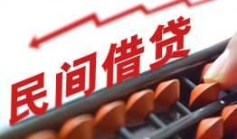 长沙短借短借急用钱-长沙短借生意贷-长沙短借私借空放先息后本